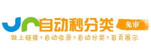 乌鲁木齐本地生活站